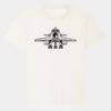 RE-Creator organic cotton t-shirt (STTU787) Thumbnail