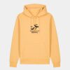 Unisex Cruiser 2.0 iconic hoodie sweatshirt (STSU177) Thumbnail